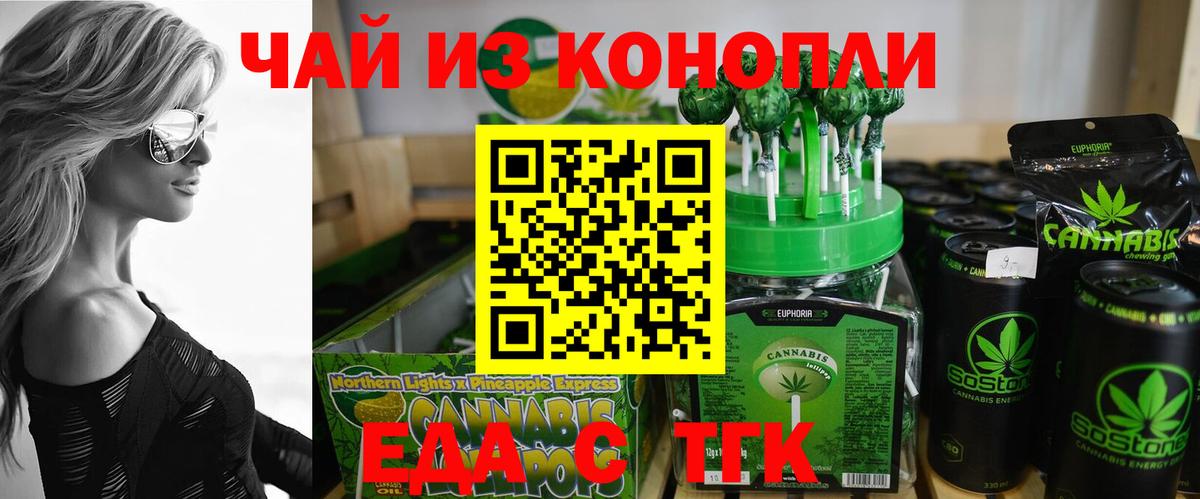 Cannafood конопля  Вход с VPN  Сарапул 