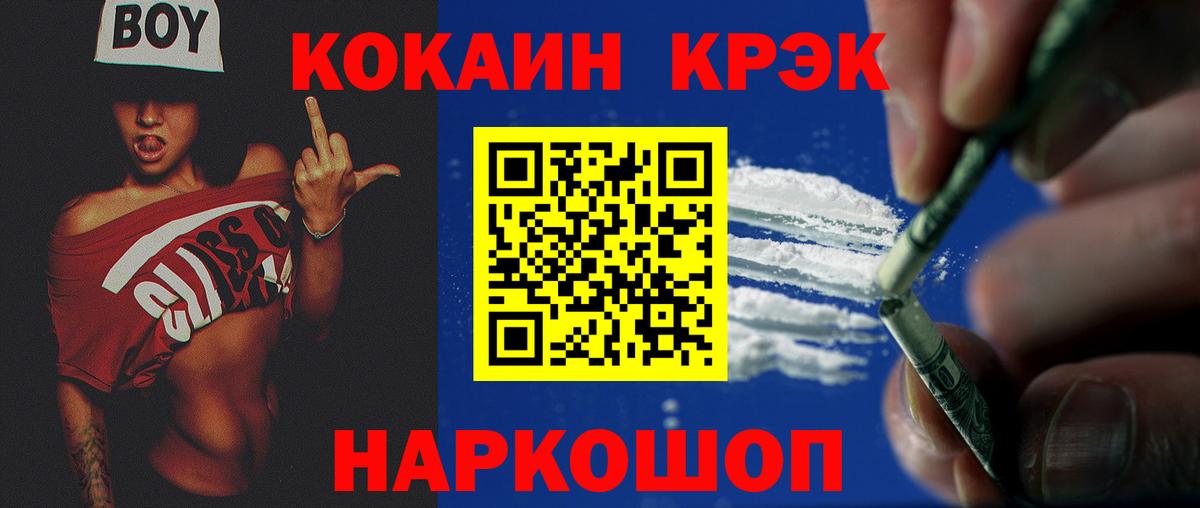 Кокаин Перу Сарапул
