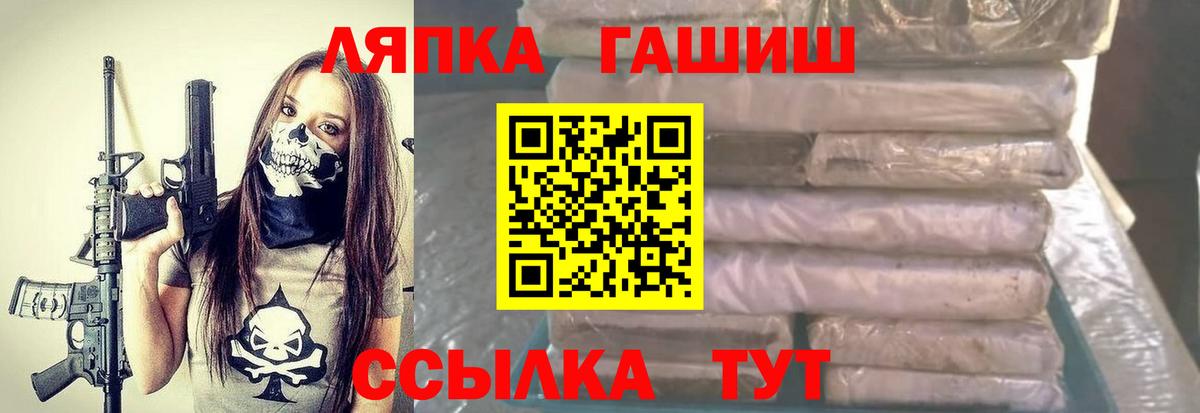 ГАШ VHQ  Гашиш Изолятор  Сарапул  Вход с VPN 