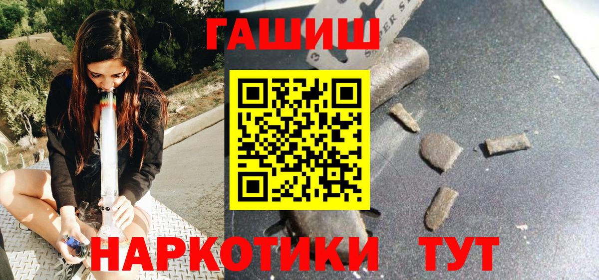 ГАШИШ Изолятор Сарапул