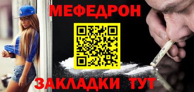 стаф Рыбинск
