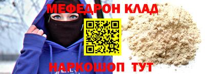 спиды Севастополь