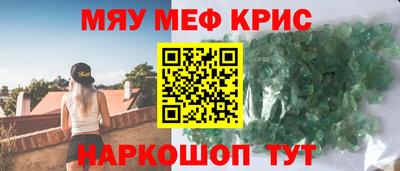 марихуана Рузаевка