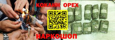 молекула духа Свободный