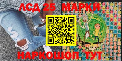 марихуана Рузаевка