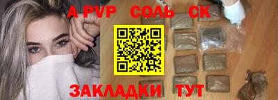 стаф Рыбинск
