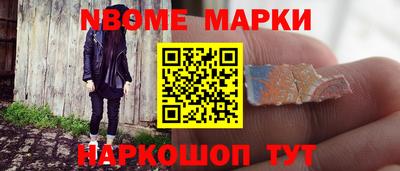 стаф Рыбинск