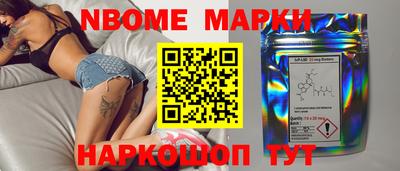 марихуана Рузаевка
