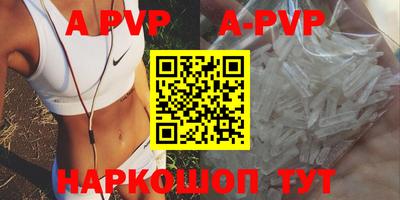 стаф Рыбинск