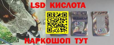 стаф Рыбинск