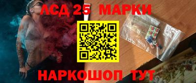 марихуана Рузаевка