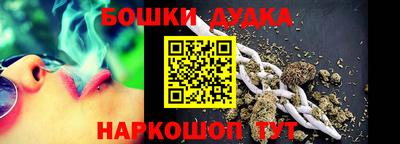 стаф Рыбинск