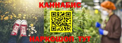 марихуана Рузаевка