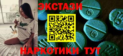 стаф Рыбинск