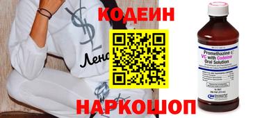 марихуана Рузаевка