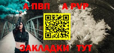 стаф Рыбинск
