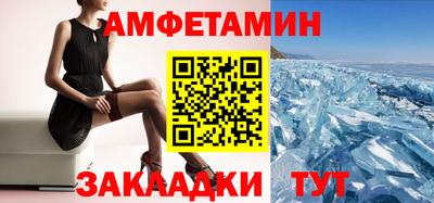 стаф Рыбинск