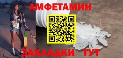 стаф Рыбинск