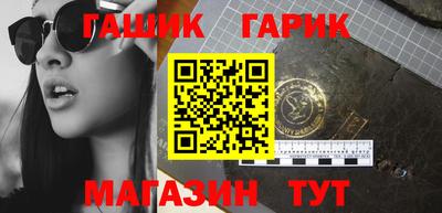 марихуана Рузаевка