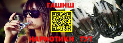 марихуана Рузаевка
