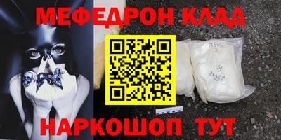 стаф Рыбинск