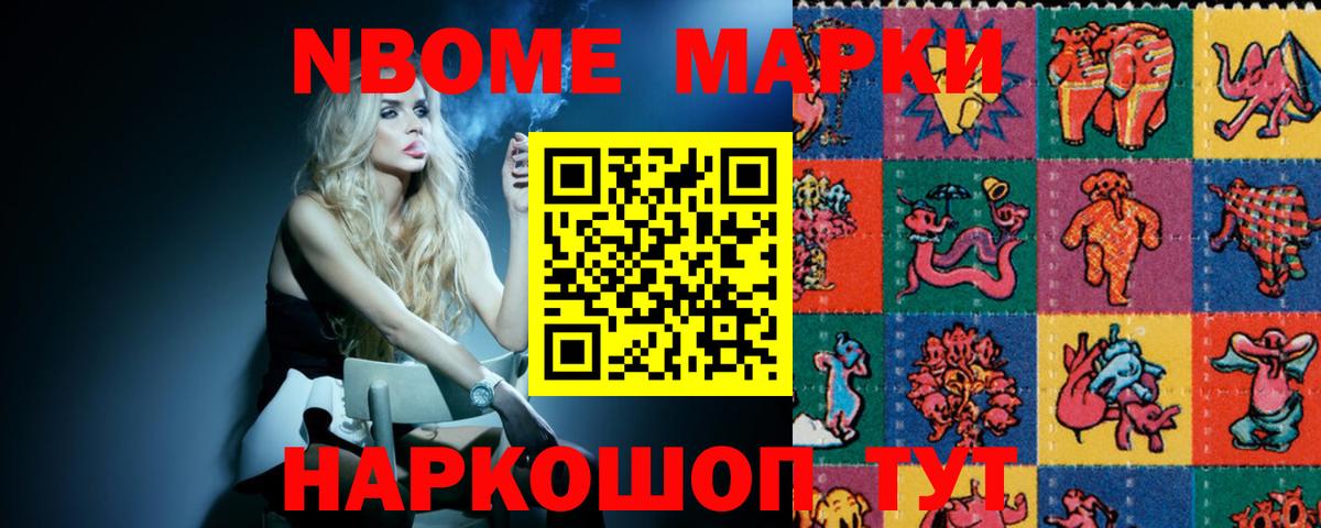  Cocaine Сарапул