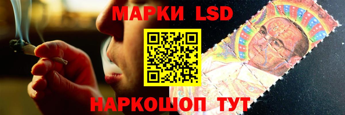 ЛСД экстази кислота  ЛСД экстази кислота  Сарапул  Вход с VPN 