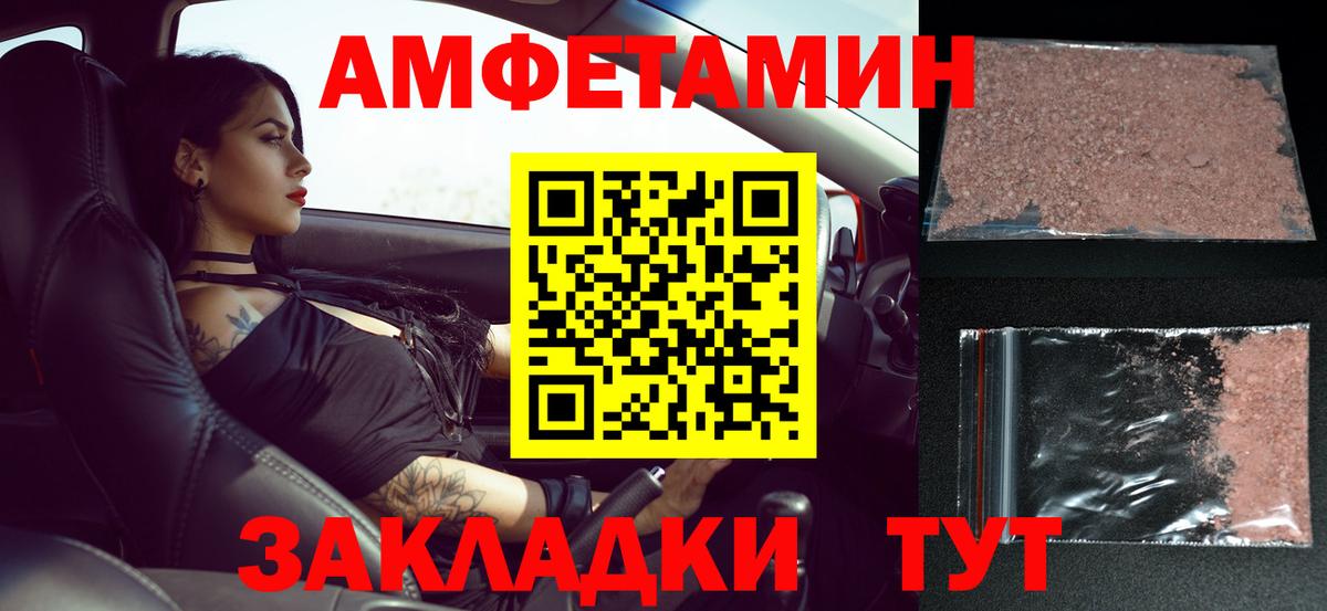 МЕТАМФЕТАМИН  Первитин Methamphetamine  Сарапул  Вход с VPN  Первитин Methamphetamine 