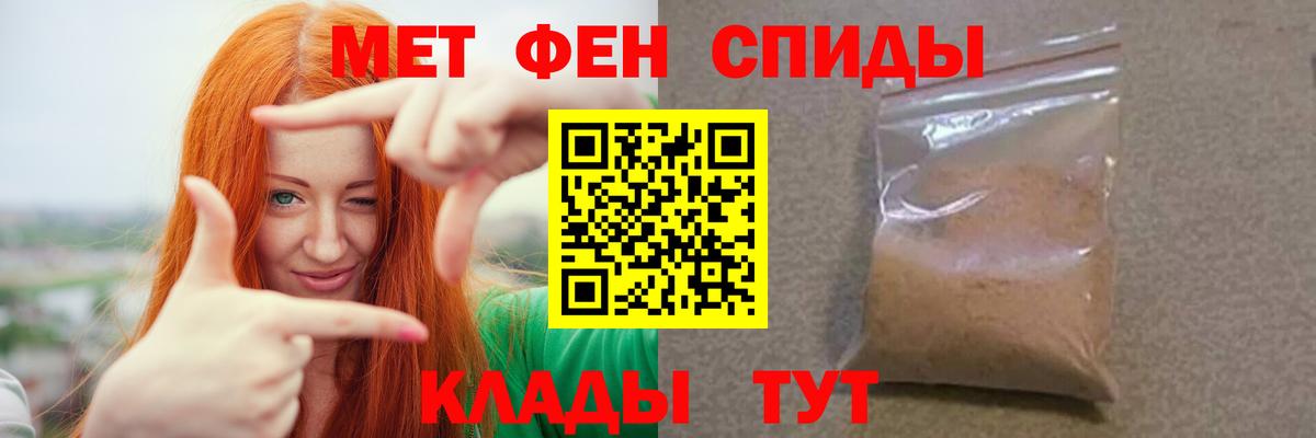 Метамфетамин Methamphetamine Сарапул