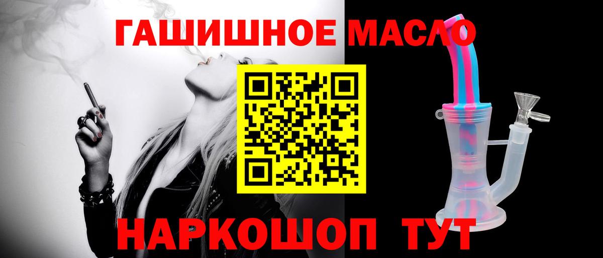 Дистиллят ТГК вейп Сарапул
